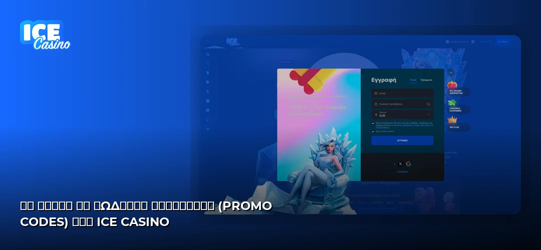 Ice Casino promotional banner
